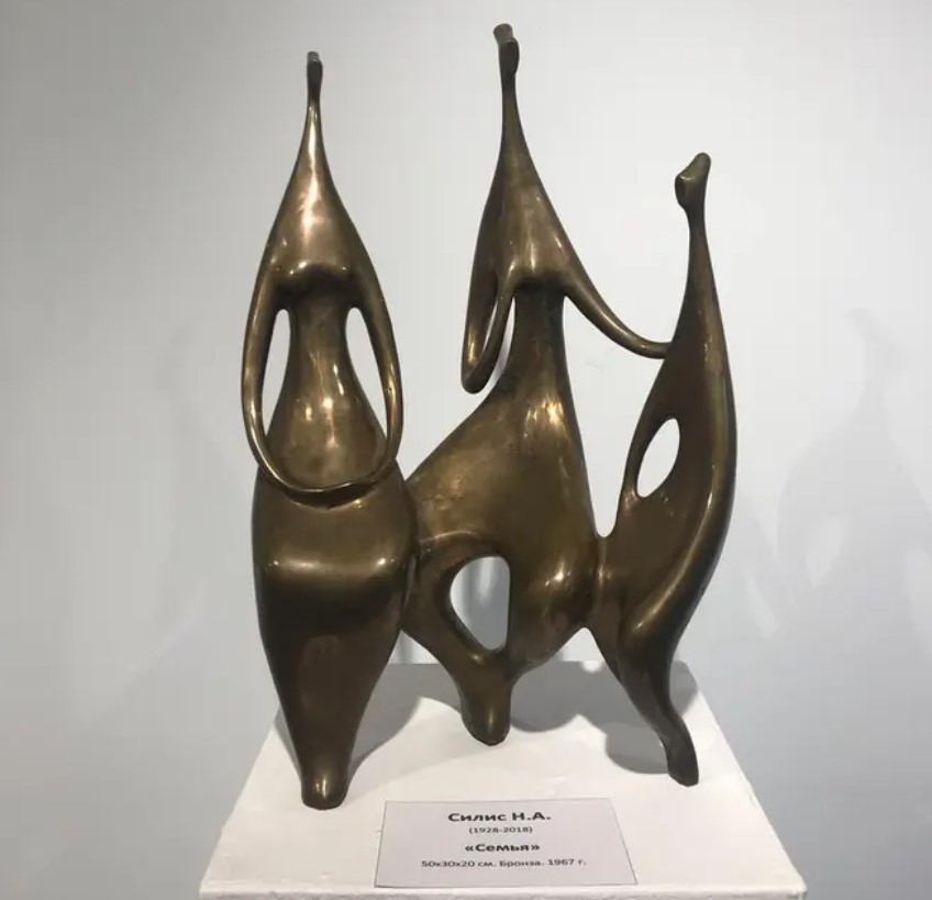 ''Семья'', 1967. Бронза