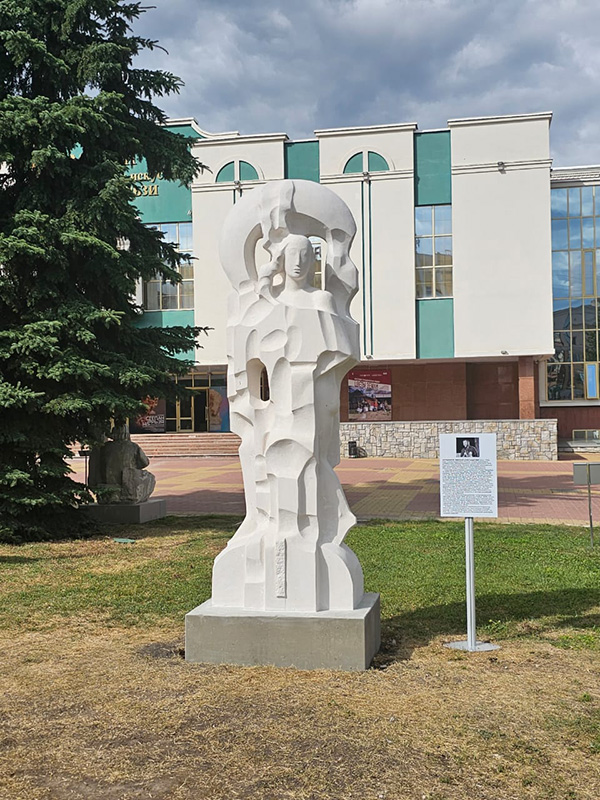 Николай Карлыханов. ''Лунный дождь''. Известняк.Симпозиум в Саранске, 2023