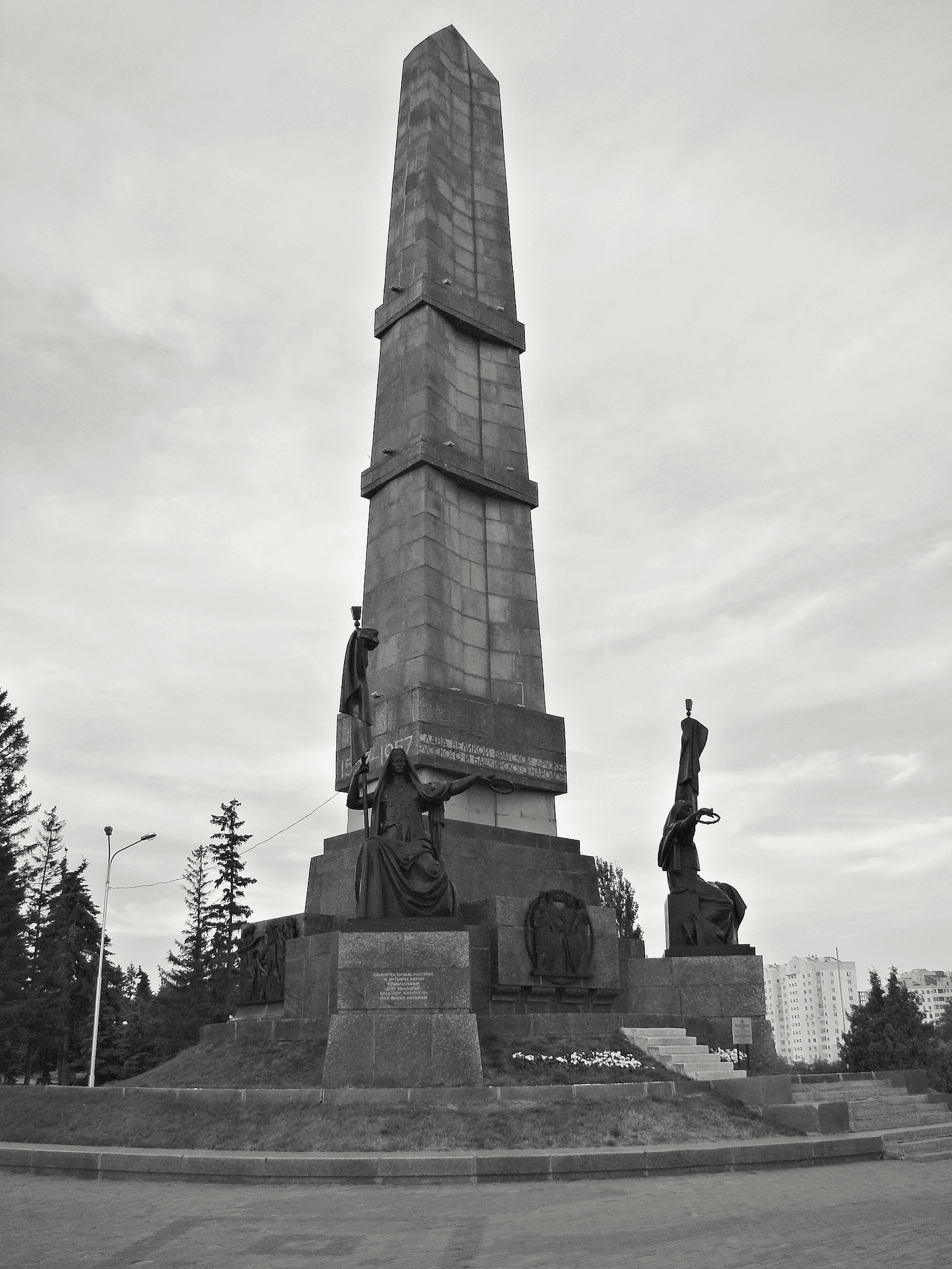 Михаил Бабурин. "Монумент Дружбы", 1959-1965. Уфа, Башкирия. Фото из архива Анны Гусевой