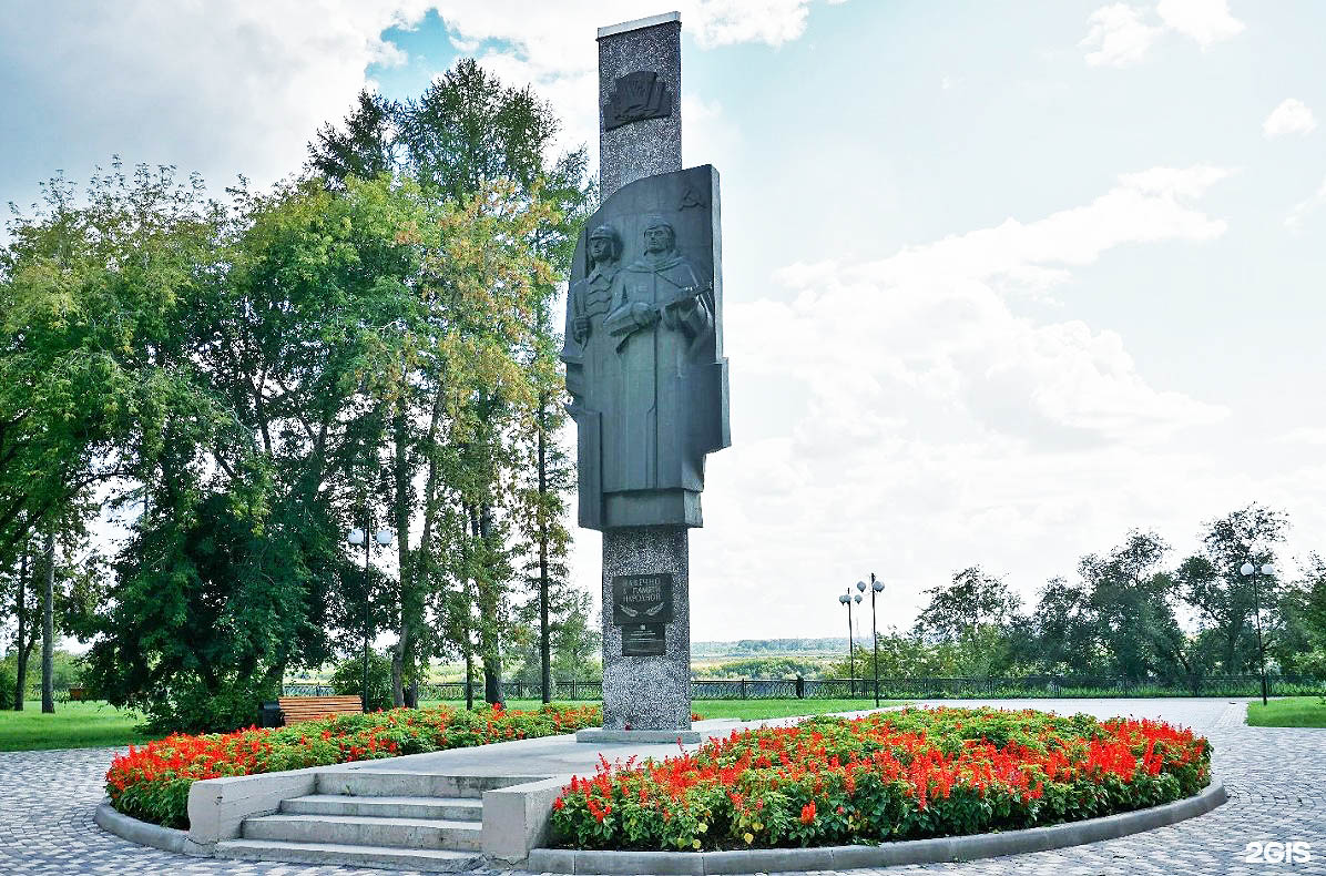 Борис Дюжев. Памятник комсомольцам Кузбасса, погибшим в годы Великой Отечественной войны, 1974. Алюминий, бетон, мраморная крошка. Кемерово