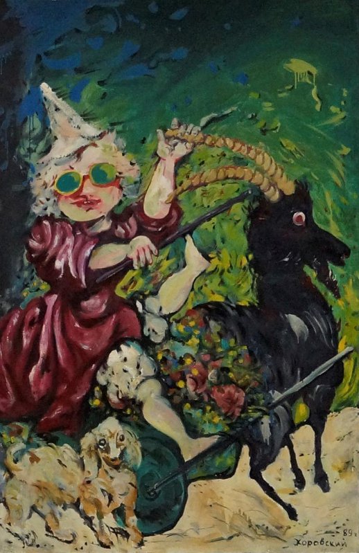 Из полиптиха ''Кавалькада'', 1989. Холст, масло, 148х98 см.Балашихинский историко-художественный музей, Московская область