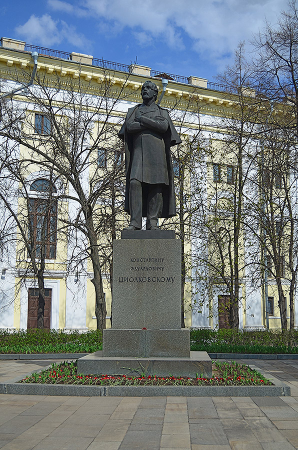 Олег Комов. Памятник К.Э. Циолковскому, 1982. Бронза, гранит. Архитектор Н.И. Комова. Рязань. Фото Максима Шанина