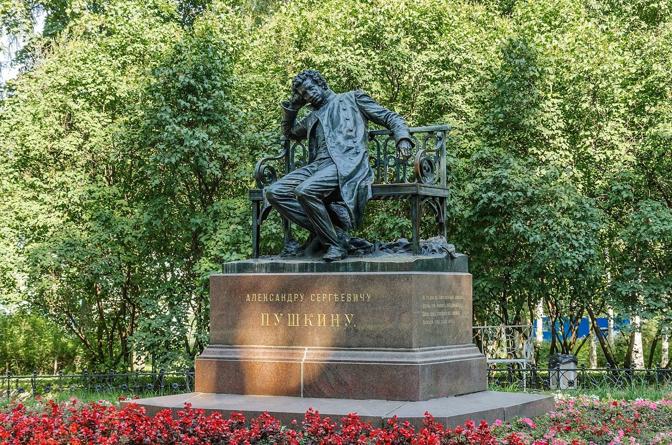 Роберт Бах. Памятник А.С. Пушкину, 1899. Бронза. Лицейский сад, город Пушкин.Фото: Alex ''Florstein'' Fedorov