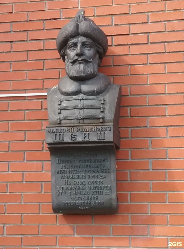 Михаил Лушников. Бюст генералиссимуса А.С. Шеина, 2004. Бронза, 105х45х40 см. Тобольск, Тюменская область