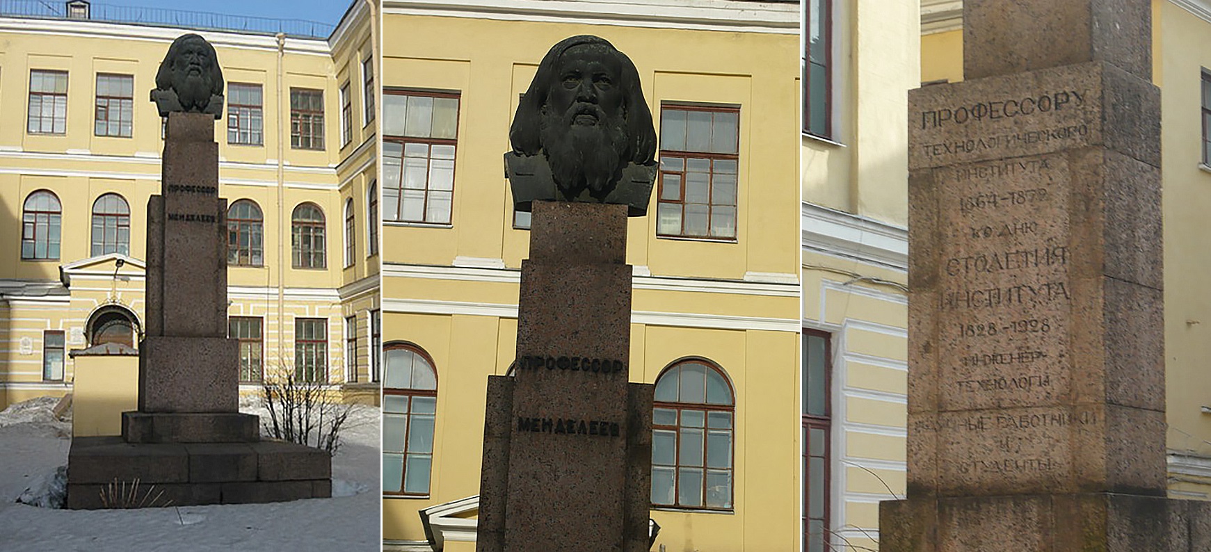 Матвей Манизер. Памятник Д.И. Менделееву, 1928. Бронза, гранит. С.-Петербург