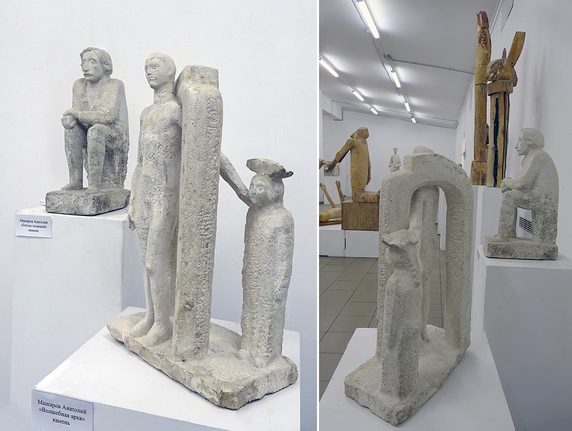 Анатолий Машаров. "Волшебная арка" (ракурсы), 1976. Камень, 54х30х20 см. Фото Алексея Приказчикова с персональной выставки Анатолия Машарова в выставочном зале ОМС, Москва, 2025