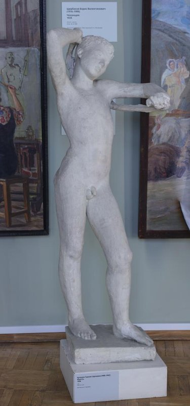''Юность'', 1936  Гипс, высота 158 см.Научно-исследовательский музейпри Российской академии художеств. С.-Петербург.Фото: goskatalog.ru