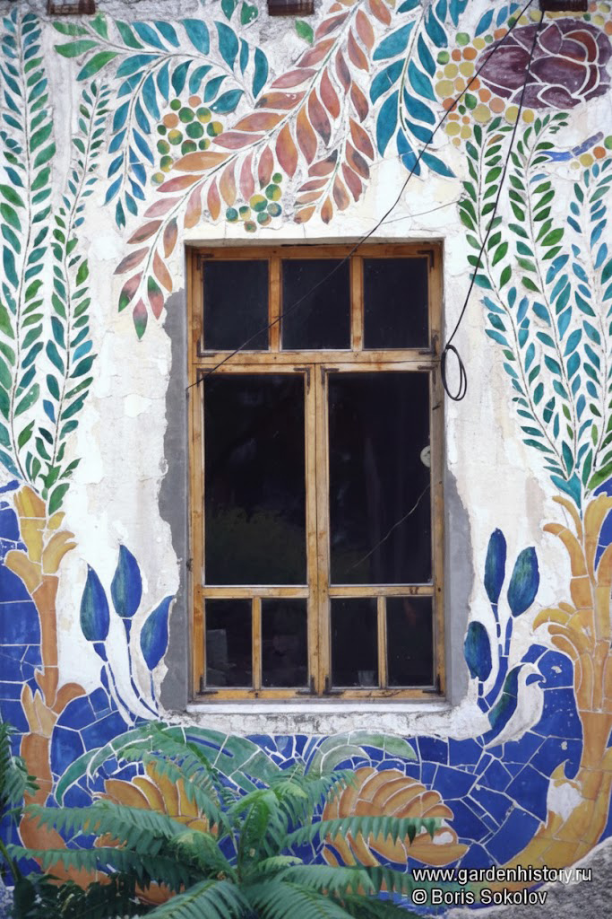 Новый Кучук-Кой. Главный дом. Западный фасад. Фрагмент майолики