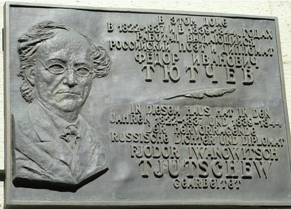 Игорь Новиков. Мемориальная доска поэту Федору Тютчеву, 1999. Бронза. Архитектор А.К. Тихонов. Герцогшпитальштрассе 12, Мюнхен, Германия