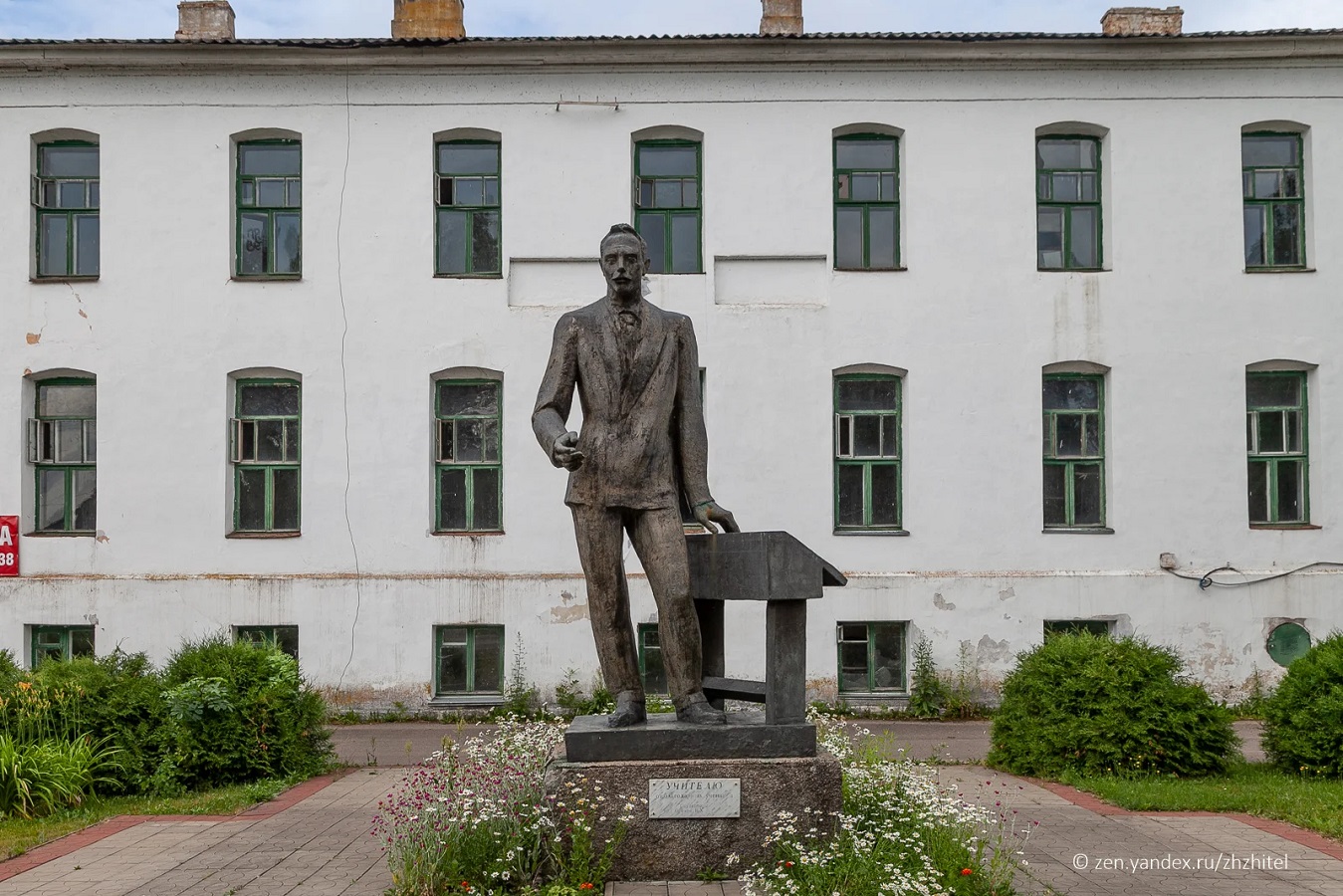 Юрий Орехов. Памятник Учителю, 1974. Бронза, высота 300 см. Торопец, Тверская область. Фото: zen.yandex.ru/zhzhitel