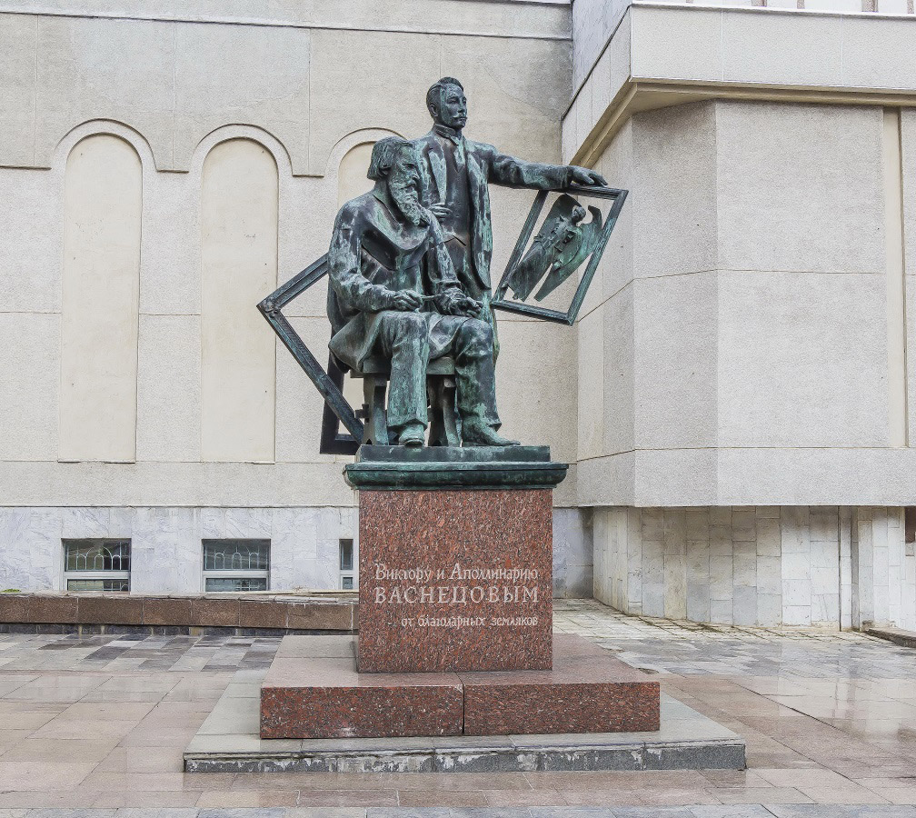 Юрий Орехов. Памятник В.М. и А.М. Васнецовым, 1992. Бронза, гранит, высота 450 см. Архитектор С.П. Хаджибаронов. Киров. Фото Г. Новинской