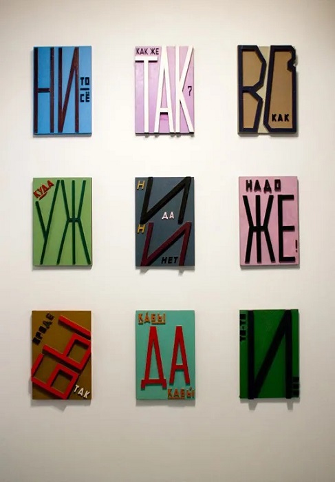 Фото Ольги Данилкиной, 2013