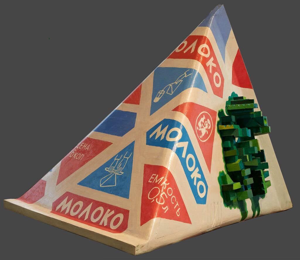 Игорь Шелковский. "Пакет молока", 2005 (Повтор работы 1973 года). Дерево, масло, эмаль, 70х98х75 см. Государственная Третьяковская галерея, Москва. Фото: сайт "Моя Третьяковка"