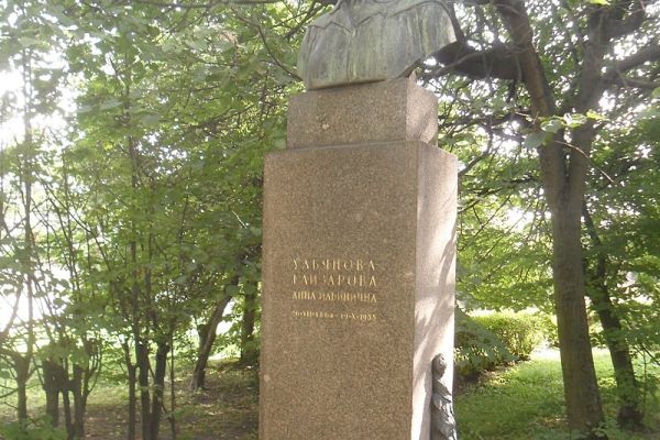 Матвей Манизер. 1951. Надгробный памятник А.И. Ульяновой-Елизаровой (мемориал семьи Ульяновых). Гранит, бронза, 332х172х222 см. Архитектор В.Д. Кирхоглани. С.-Петербург.  Фото: SerSem