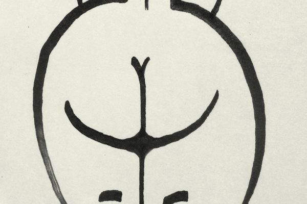 Сергей Малютов. Тыл, 2003. Бумага, тушь, 11,5х9 см. Фото из архива Сергея Малютова