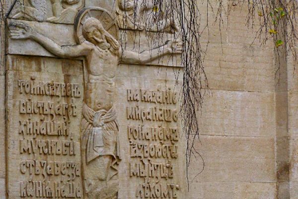 Сергей Конёнков. Спасо-Преображенская церковь, 1913. Село Владимировка, Харьковская область, Украина