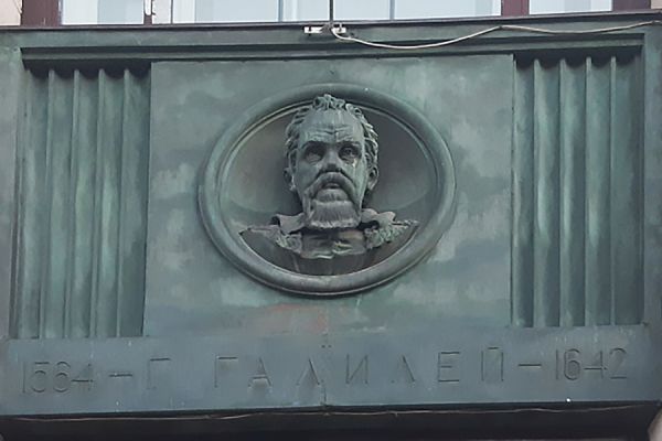 Надежда Крандиевская. Г. Галилей, 1937-1938. Бюст-медальон. Бронза, 4 натуральные величины. Фасад Российской государственной библиотеки, Москва. Фото: hardsign.livejournal.com