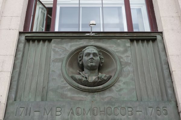 Надежда Крандиевская. М.В. Ломоносов, 1937-1938. Бюст-медальон. Бронза, 4 натуральные величины. Фасад Российской государственной библиотеки, Москва. Фото: my.mail.ru