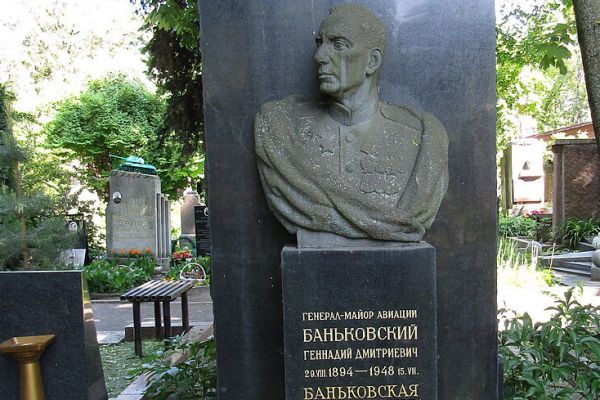 Надежда Крандиевская. Надгробный памятник генерал-майору авиации Г.Д. Баньковскому, 1952. Гранит. Новодевичье кладбище, Москва