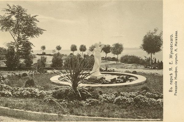 Александр Матвеев. ''Нимфея'', 1911. Мрамор. Усадьба Я.Е. Жуковского, Новый Кучук-Кой, Крым. Открытка 1910-х годов. Собрание семьи Жуковских