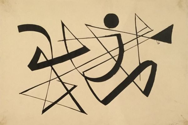 Владимир Похалецкий. Абстрактная композиция, 1960-е. Бумага тонированная, тушь, перо, 27х42 см