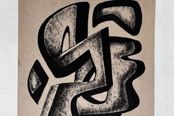 Владимир Похалецкий. Абстрактная композиция, 1960-е. Бумага, тушь, перо, 28,5х19,5 см