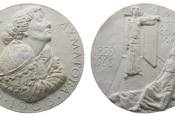 Владимир Похалецкий. Анна Ахматова, 1989. Памятная медаль к 100-летию со дня рождения поэтессы. Гипс, диаметр 20 см
