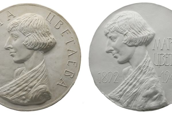 Владимир Похалецкий. Марина Цветаева, 1992. Памятная медаль к столетию со дня рождения поэтессы. Вариант 2. Гипс, диаметр 21 см