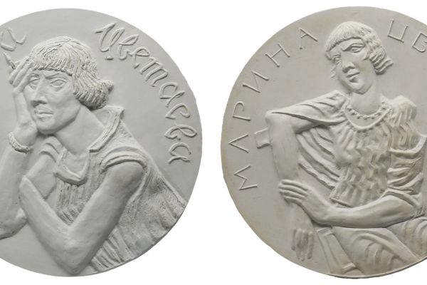 Владимир Похалецкий. Марина Цветаева, 1992. Памятная медаль к столетию со дня рождения поэтессы. Вариант 3. Гипс, диаметр 21 см