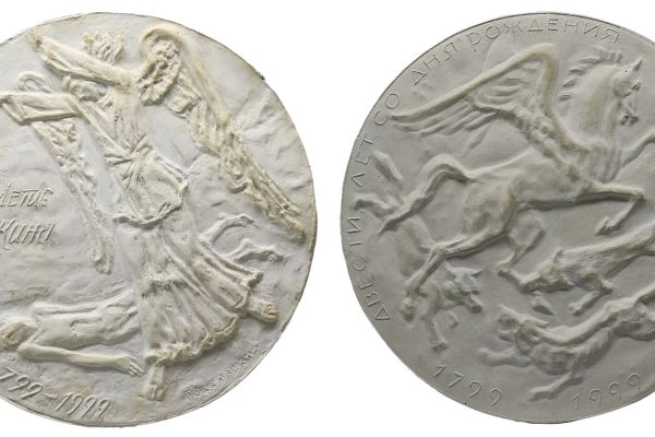 Владимир Похалецкий. Двести лет со дня рождения А.С. Пушкина, 1999. Памятная медаль. Варианты 2. Гипс, диаметры 19 см, 10 см
