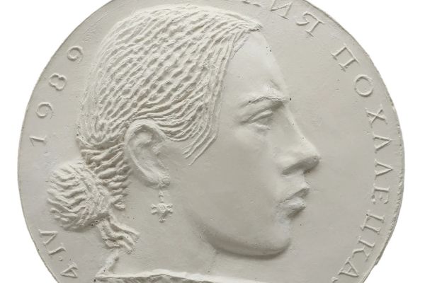 Владимир Похалецкий. Юлия Похалецкая (дочь В.А. Похалецкого), 1989. Из серии Семья. Гипс, диаметр 13 см
