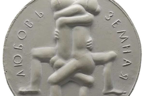 Владимир Похалецкий.Любовь земная, 1980-е. Из серии Эротика. Гипс, диаметр 10 см
