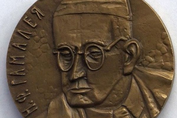 medal-v-chest-n-f-gamaleya-1987-med-diametr-6-sm-gosudarstvennyj-ermitazh-s-peterburgA8D594E7-E597-BF0B-A17A-EAFFA1E790A6.jpg