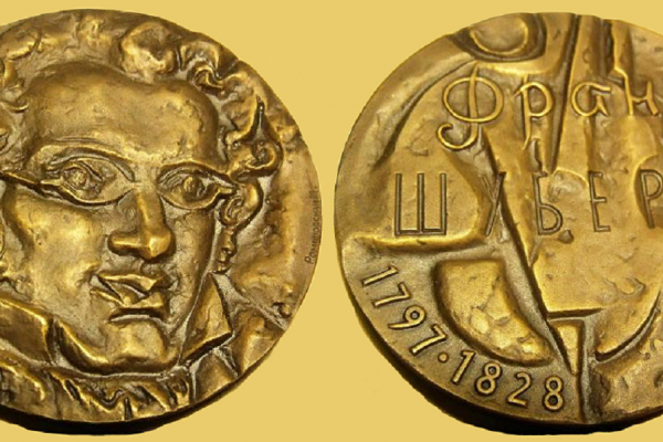 medal-yubilejnaya-k-175-letiyu-so-dnya-rozhdeniya-kompozitora-f-shuberta-1972-bronza-diametr-6-sm5E9F54E1-3EB9-2DFA-9578-4BFDB25FAA65.png