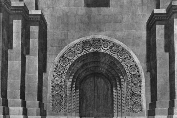 Портал. Резьба по черному туфу. Мастера-резчики Л. Мелконян, Р. Степанян. Фото из ежегодника ''Советская архитектура'' за 1953. Опубликовано на сайте synthart.livejournal