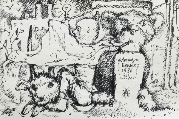 1986-kompozitsiya-s-nadgrobnym-kamnem-lvenkom-malchikom-s-lampochkoj-sidyashchem-na-gorshke-i-kozloobraznym-sushchestvom-1986-bumaga-tush-pero-21kh30-smE1AFB057-B444-D4FA-D839-7B8A81783D25.jpg