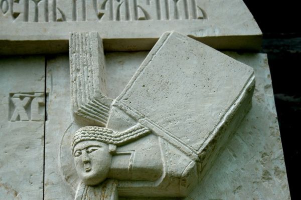 Анатолий Комелин. Распятие (фрагмент), 2005. Камень. Церковь Воскресения Христова, Переделкино, Москва. Фото из архива А. Комелина