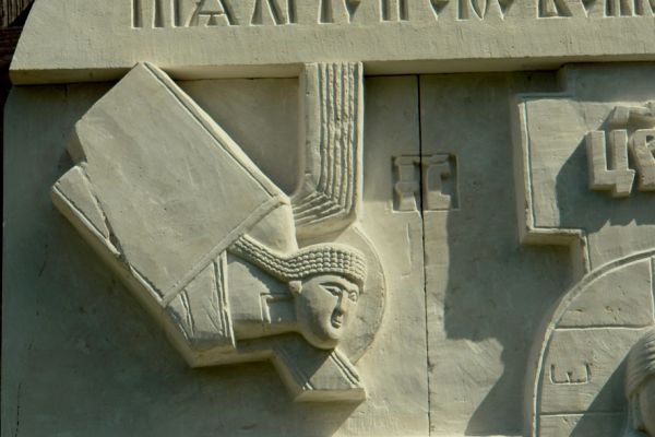 Анатолий Комелин. Распятие (фрагмент), 2005. Камень. Церковь Воскресения Христова, Переделкино, Москва. Фото из архива А. Комелина