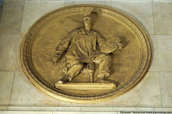 medalon-relef-2-1944-stantsiya-moskovskogo-metoropolitena-novokuznetskaya-nazemnyj-vestibyulE77E09F0-DAE5-40CE-3B4C-50FCD9BFB45F.jpg